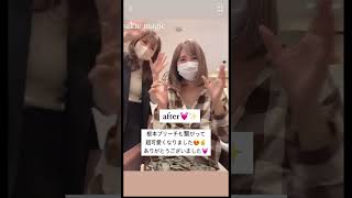 【アディクシーカラー新色】まさみちゃんカラーカット🥰✌️