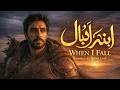 When I Fall (Ya Allah Don’t Let Me Fall) | Emotional Islamic Nasheed 2026 | Noah Lais