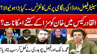 Faisal Vawda’s Press Conference: What’s Next for Imran Khan in Al-Qadir Case? - Major Revelations