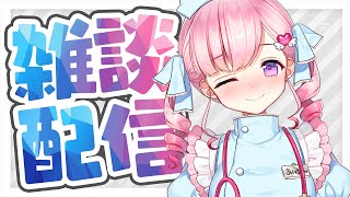 #3💉ゲーム復旧まで作業配信💉【新人Vtuber癒乃あいりん】