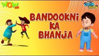 Bandookni Ka Bhanja - Chacha Bhatija - 3D Animation Cartoon for Kids - As seen on Hungama TV