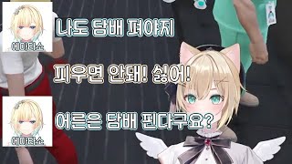 [브이스포/VCR GTA3] 담배는 나빠!