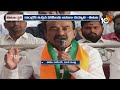 etela rajender says about congress party guarantees కాంగ్రెస్ చెప్పేవన్నీ బూటకపు హామీలు 10tv