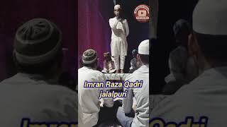 मैं अपने ख़्वाजा के हिंदुस्तान में रहता हूं ll Imran Raza Qadri jalalpuri खूबसूरत अंदाज़ में