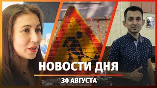 Новости Стерлитамака, Салавата, Ишимбая:В Салавате идет капитальный ремонт тепломагистрали