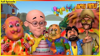 ಮೋಟು ಪಟ್ಲು ಪೂರ್ಣ ಸಂಚಿಕೆ 36 | Motu Patlu Full Episode 36