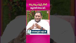 నన్ను నమ్మి MLC TICKET ఇవ్వడానికి కారణం ఇదే.!#MLCTicket #PoliticalProfile #NewLeaderShip