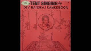 Dev Bansraj Ramkissoon - Pratham Maa Nay Om Kaar