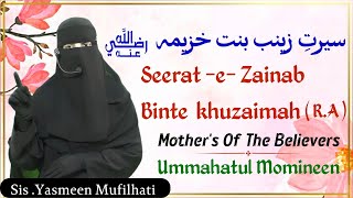 Seerat e Zainab binte khuzaimah (ra) by Yasmeen Muflihati