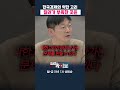 환율 상승하면 외화부채 많은 기업들은 오건영 저녁 7시 인포맥스라이브