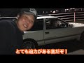 【旧車紹介】18歳の昭和ギャルと20ソアラを紹介してみた！ 旧車會 暴走族