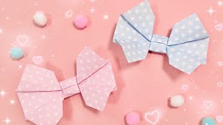 【おりがみ】可愛いリボンの作り方🎀💕プレゼントの飾りにぴったり🎁