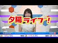 solive24 solive イブニング 2016 04 09 19 32 59〜