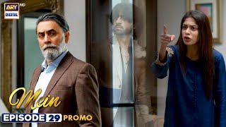 Mein | Episode 29 | Promo | Wahaj Ali | Ayeza Khan | ARY Digital