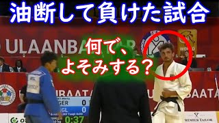 油断大敵！ 試合中に集中が途切れて負けた試合3つ