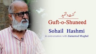 Guft-o-Shuneed | Sohail Hashmi with Dr. Zamarrud Mughal | Urdu Ghar