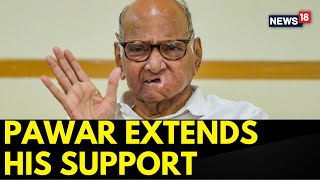 Sharad Pawar Extends His Support For The United Opposition Against BJP | Congress | English News