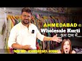 Ahmedabad kurti Manufacturer | Wholesale Kurti Market | MK FASHION HUB #kurti #ahmedabad #wholesale