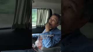 3천만원으로 10억?! 노량진 재개발물건이 단돈 3천만원?!ㄷㄷㄷ#shorts