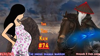 Tsab tooj kaim The hmong shaman warrior [ Part #74 ] 05/03/2021