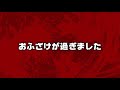 【深夜廻 07】アスレチック会場となった廃屋を突き進め！【sasuke】