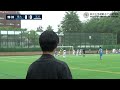 【雨天の中　真っ向勝負】2023年関東大学サッカーリーグ戦 東京・神奈川1部 第６節 東京大学vs玉川大学ハイライト