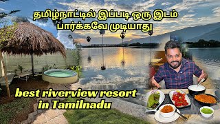 தமிழ்நாட்டில் ஒரு  குட்டி கேரளா | Best Riverside resort in Poolampatti Tamilnadu