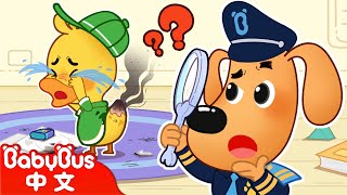 小心不玩火+更多 | 寶寶好習慣 Good Habits | 動畫 | Kids Cartoon | 安全教育 | 安全警長啦咘啦哆 Sheriff Labrador | 寶寶巴士 BabyBus