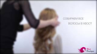 Модные прически с накладными волосами от компании Hair Boutique