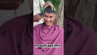 Ts Police Hair Cut 👮🔥 #tspolice #police #policebharti #policehaircut#policeofficer #dailyshorts