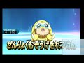 【ポケモンＳＭ】ない腕で殴りやがった？！？【カクトウＺマンムー】