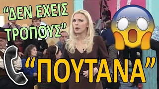 Τηλεθεάτρια αποκαλεί \