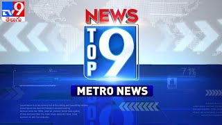 Top 9 Metro News || Trending News - TV9