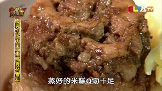 高雄老字號名店