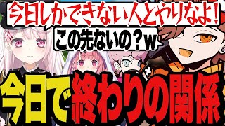 決闘でさくゆいを対決させたらいきなり「今日だけの関係」と告げられるありさかたち【スーパー マリオパーティ ジャンボリー】