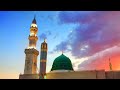 seerat e mustafa ﷺ episode 2 syed shabbir alam sabri