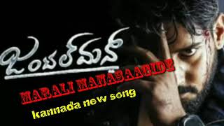 Marali Manasaagide kannada New Song || Gentleman New Movie || New WhatsApp Status video || Lyrical