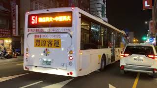 豐原客運 ZK6120GCR 51路 FAE-856