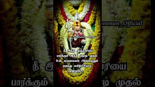 நீ இந்த முத்தாரியை பார்க்கும் இந்த நொடி முதல்.... #bgm #motivation #mutharaman #god #quotes