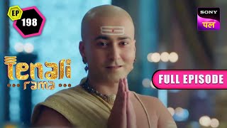 Tenali को मिला 1 Month तक भूखा रहने का Challenge | Tenali Rama | Full Ep - 198 | 7 Jan 2023