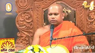 පූජ්‍ය අලුත්ගම පඤ්ඤාසාර හිමි ven aluthgama pannasara thero තමන්ට දැනෙන සැනසිල්ල අනුන්ටත් ඉපදේවා