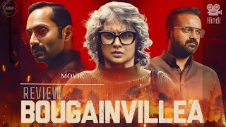 Bougainvillea Movie Review (2024) | Action Movie | Crime | Thriller | Mystery Movie | RĀMÃ 67..