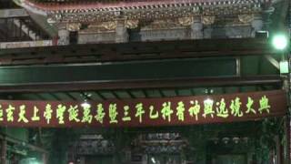 下營北極殿玄天上帝遶境20100417凌晨紀錄神轎全景.mpg