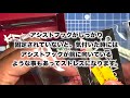 【釣りグッズ】よく釣れる！　太刀魚ゲッター びりびりの カスタマイズ！！