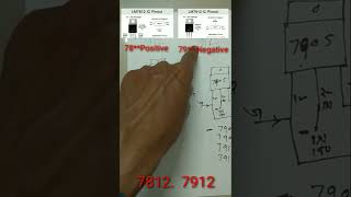 7812 POSITIVE AND 7912 NEGATIVE VOLTAGE REGULATOR||REGULATOR KI PIN POINT