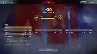 ［ApexLegends］元プレによる2ヶ月ぶりえぺ　新コン練習　新規さんもコメントください［初見さん大歓迎］