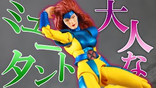 【チート能力者】MAFEX ジーン・グレイをレビュー！MAFEX  Jean Grey Comic Ver. Review !