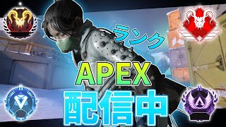 #apex参加型ps4 #apex参加型ランク #apex女子 #apex参加型   ランクあげる！！！  つよくなりたい！！ プラチナ帯  全機種OK