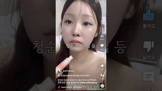 평범한 고등학생인 내가 실버버튼 받는 과정🩶 #shorts#makeup#실버버튼깡