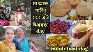 মা আৰু পাহীৰ বাবে এটা happy day।। street food কি কি খালো।।১৮-২৫ বছৰৰ ভিতৰত ছালৰ যতন